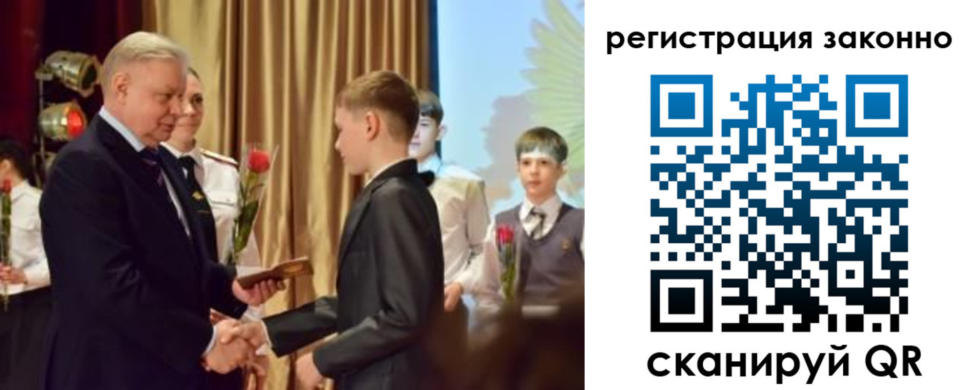временная регистрация гарантия в Фролово