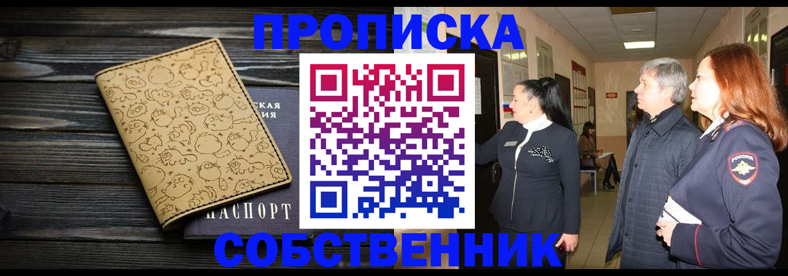регистрация для дет. сада в Фролово